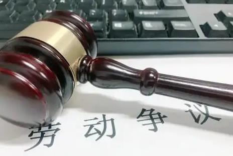 企业劳动争议协商调解规定2025最新