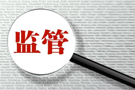 关于工人等非监管机关在编监管人员私放在押人员行为和失职致使在押人员脱逃行为适用法律问题的解释