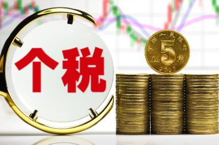 2025年个人所得税综合所得汇算清缴管理办法最新