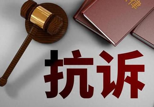 关于人民检察院对撤销仲裁裁决的民事裁定提起抗诉人民法院应如何处理问题的批复