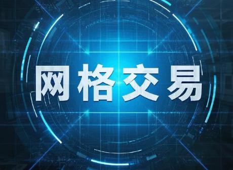 2025年网络交易执法协查暂行办法最新