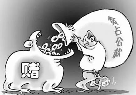 人民检察院关于国家工作人员挪用非特定公物能否定罪的请示的批复