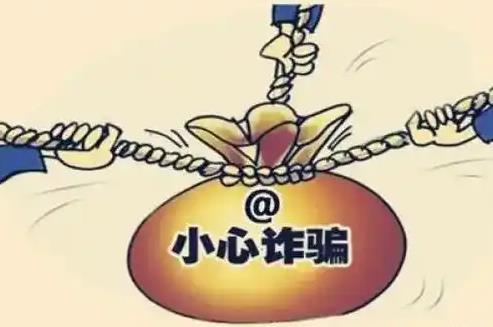 上当受骗找哪个部门来解决?