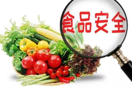 2025年贵州省农产品质量安全条例最新