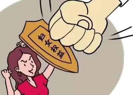 2025年邯郸市妇女权益保障条例最新