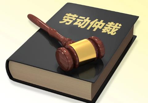 关于确认仲裁协议效力几个问题的批复