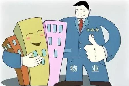 2025年镇江市住宅物业管理条例最新
