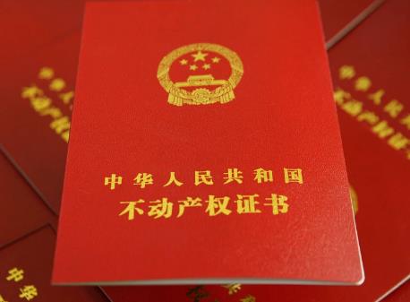 宅基地确权政策新规2025