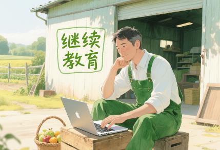 新闻专业技术人员继续教育