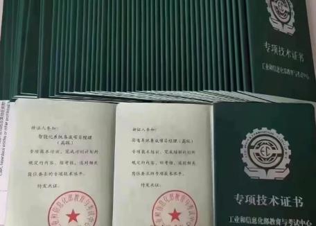2025年监理工程师职业资格制度规定最新