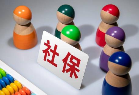 停薪留职社保由谁来支付?