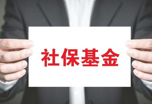 2025年社会保险基金监督举报奖励暂行办法最新