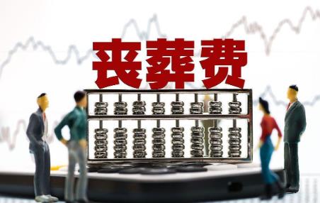 残疾军人抚恤金2025年