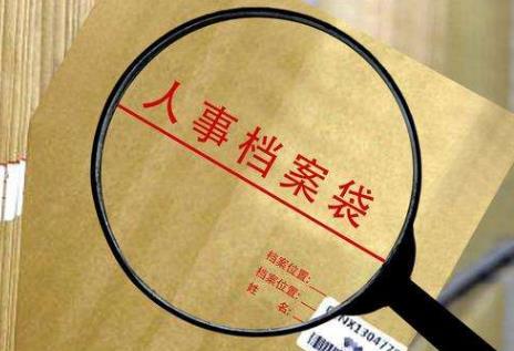 2025年流动人员人事档案管理服务规定最新