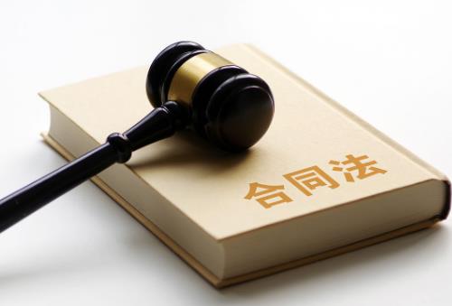 2025年合同纠纷诉讼代理费收费标准