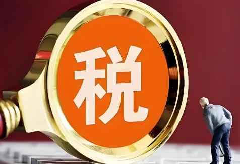 小规模企业所得税