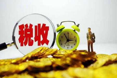 纳税缴费信用管理