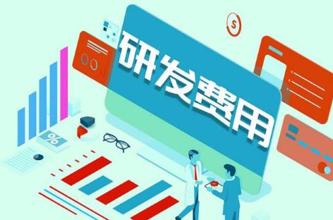 2025年国家重点研发计划资金管理办法最新