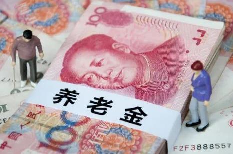 2025年事业单位退休金计算公式最新