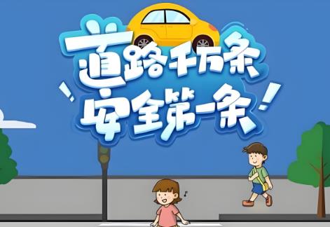 2025年深圳经济特区道路交通安全管理条例最新