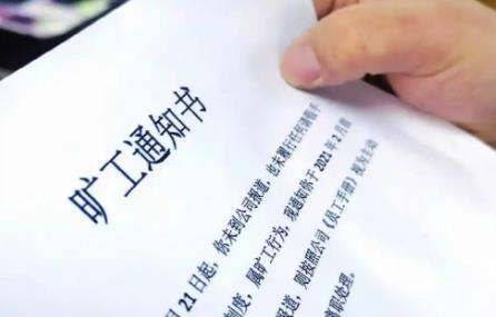旷工多少天可以解除劳动合同?