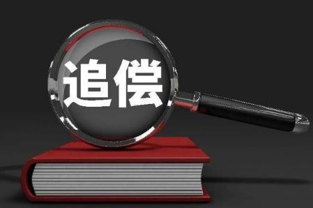 保险代位追偿法律规定2025最新