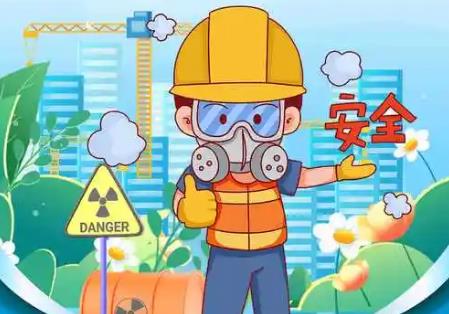 新疆维吾尔自治区安全生产条例