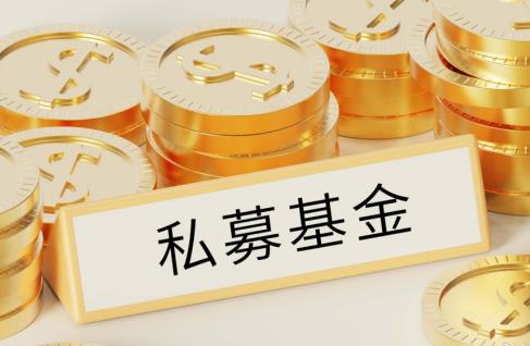 2025年私募投资基金监督管理条例最新