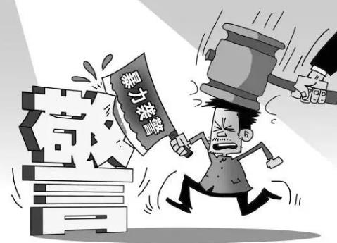 2025年阻碍执行职务认定标准及罚款