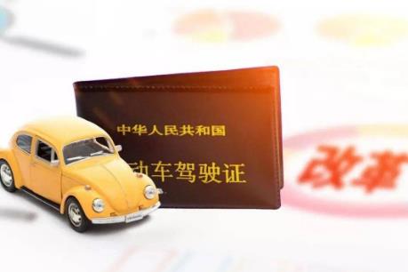 2025年驾驶证扣分规定最新版