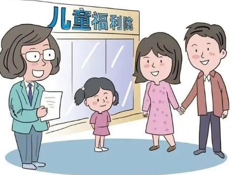 2025年中国公民收养子女登记办法最新