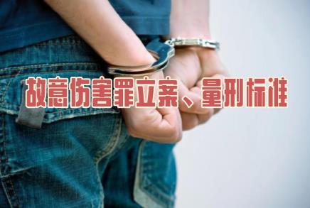 故意伤害轻伤一级怎么判刑和赔偿