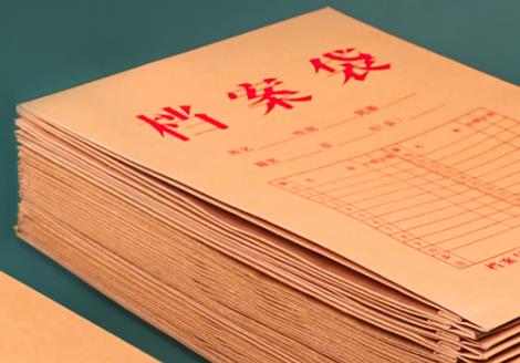 2025年重庆市档案条例最新
