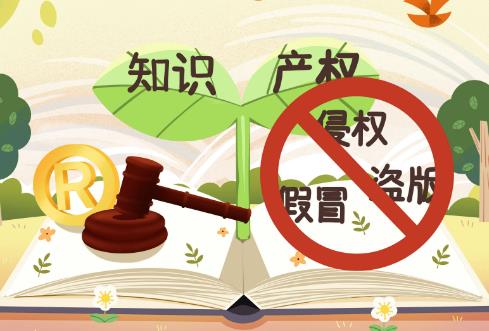 2025年黑龙江省知识产权保护条例最新