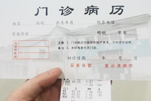 医疗机构篡改病历怎么处罚标准最新