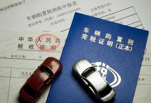 车辆过户给亲人手续流程及费用?