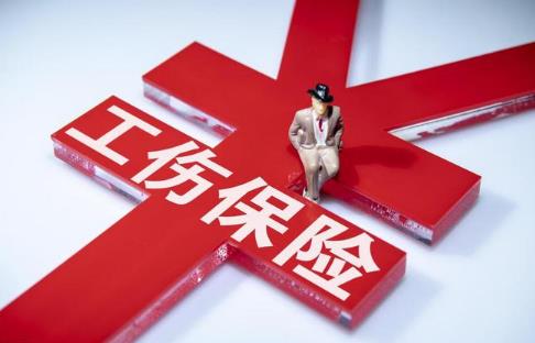 工伤住院怎么付款给医院