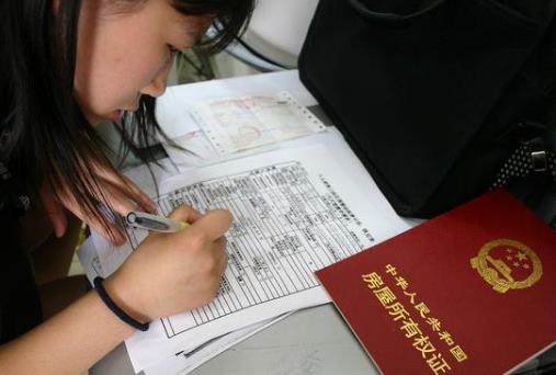 房屋过户最新政策2025规定