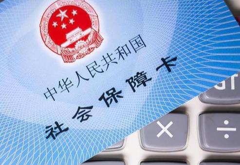 2025年灵活就业人员社保缴费比例是多少?