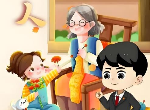 2025年广东省老年人权益保障条例最新