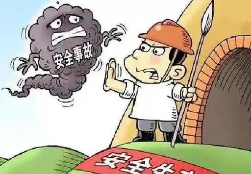 2025年山东省生产安全事故应急办法最新