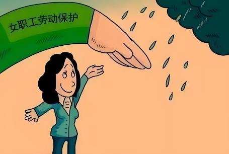 2025年湖南省女职工劳动保护特别规定最新