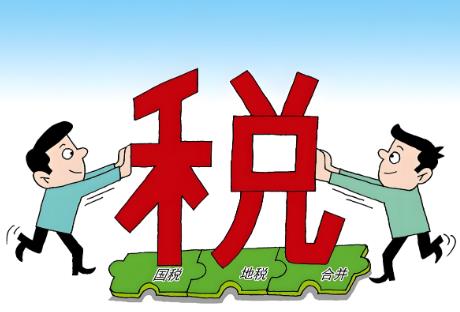 2025年福建省税费征管和服务保障办法最新