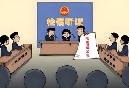 2025年河南省行政处罚听证办法最新