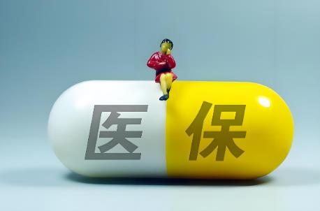 职工医保与居民医保哪个报销比例高?