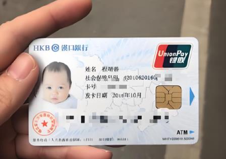 儿童医保卡办理需要什么资料