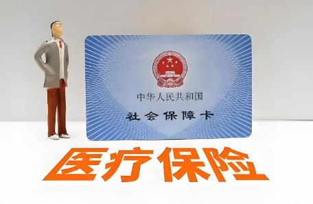 2025年退休人员住院费报销比例最新规定