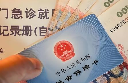2025年农村医保能报销多少比例?
