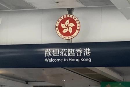 香港出入境最新规定2025年