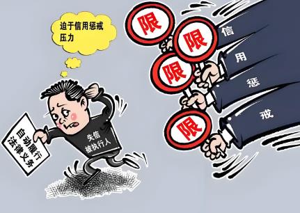 强制执行名下没有财产怎么办?